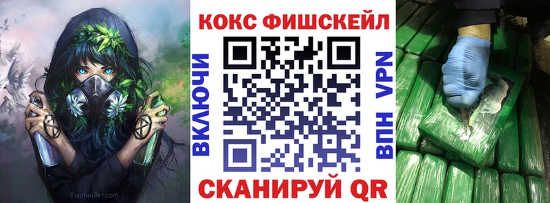 Где купить Калининград Героин  Cocaine  Меф  Марихуана 