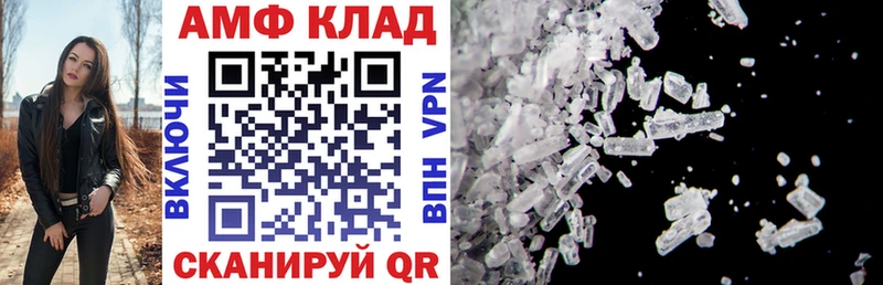 Amphetamine VHQ  Калининград 
