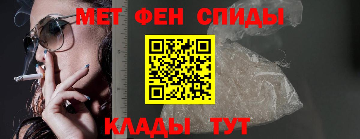 Amphetamine 97% Калининград