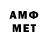 МЕФ 4 MMC Yudzero CryDay