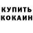КЕТАМИН VHQ Viktor Zanevich