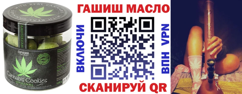блэк спрут ссылки  Калининград  Печенье с ТГК конопля 