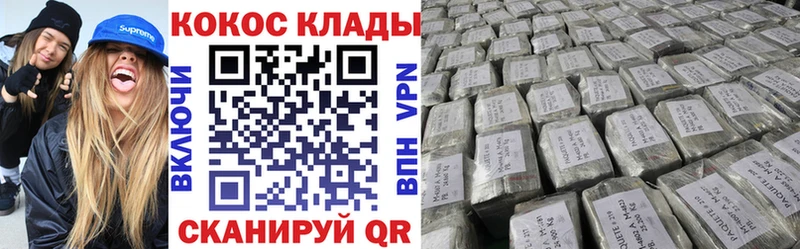 мориарти наркотические препараты  Калининград  COCAIN Columbia 