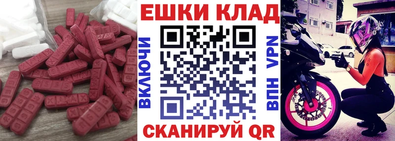 ЭКСТАЗИ 99%  Калининград 