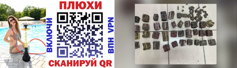 ГАШИШ 40% ТГК  darknet телеграм  Калининград 