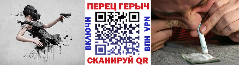 Героин хмурый  Калининград 