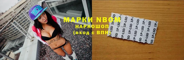экстази Алексеевка