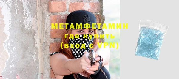 марихуана Абдулино