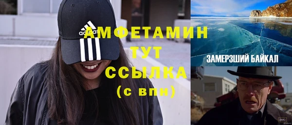 экстази Алексеевка