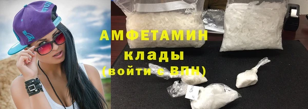 ALPHA PVP Алексин
