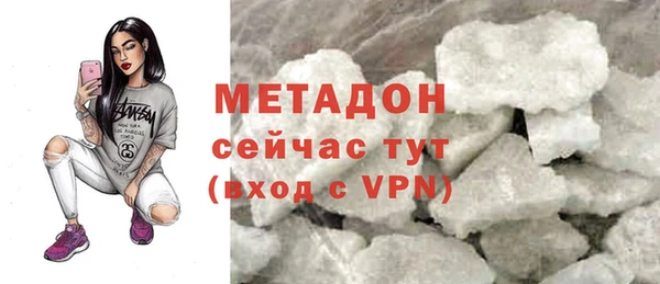 ALPHA PVP Алексин