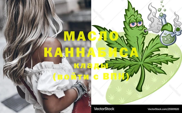 марихуана Абдулино