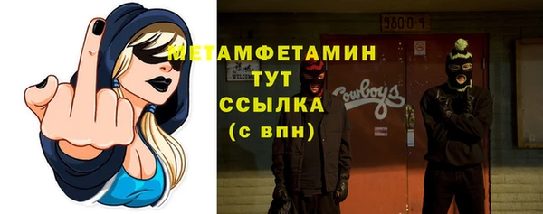 ГАЛЛЮЦИНОГЕННЫЕ ГРИБЫ Абаза