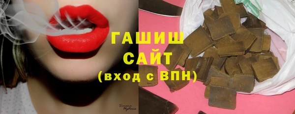 ГАЛЛЮЦИНОГЕННЫЕ ГРИБЫ Абаза