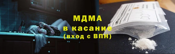 ALPHA PVP Алексин