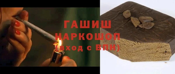 экстази Алексеевка