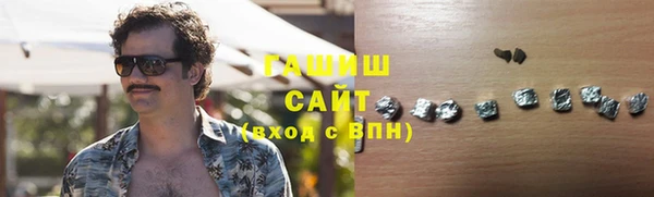 ГАЛЛЮЦИНОГЕННЫЕ ГРИБЫ Абаза
