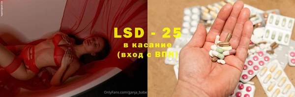 экстази Алексеевка