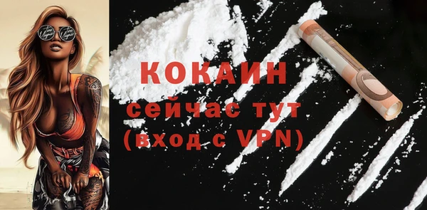 кокаин колумбия Переславль-Залесский