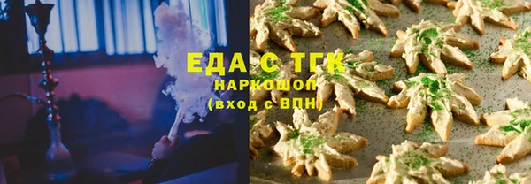 экстази Алексеевка