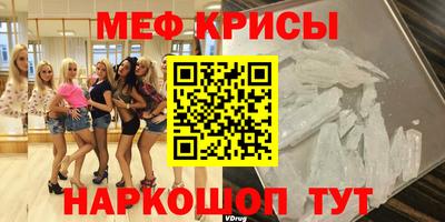 соль курить ск Кумертау