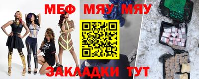 первитин Кунгур