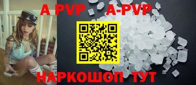соль курить ск Кумертау