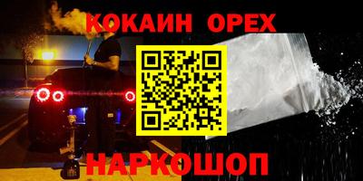 соль курить ск Кумертау