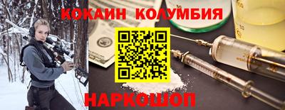 соль курить ск Кумертау