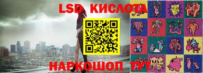 соль курить ск Кумертау