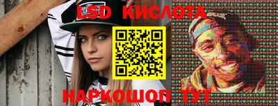 соль курить ск Кумертау