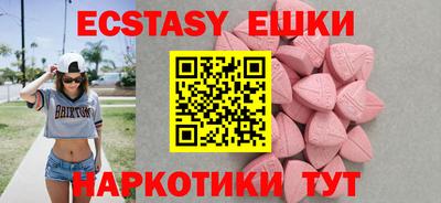 первитин Кунгур