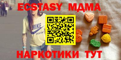ПСИЛОЦИБИНОВЫЕ ГРИБЫ Сосновоборск