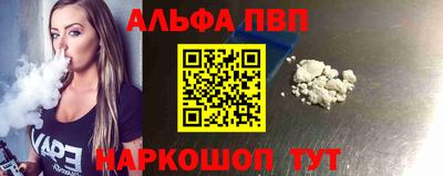 первитин Кунгур