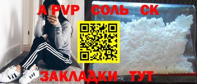 первитин Кунгур