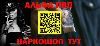 первитин Кунгур