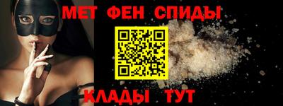 первитин Кунгур