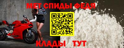 первитин Кунгур