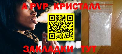 первитин Кунгур