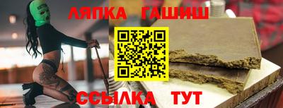 соль курить ск Кумертау