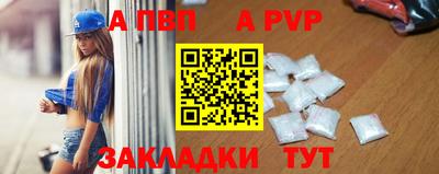 первитин Кунгур