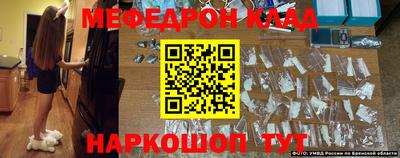 соль курить ск Кумертау
