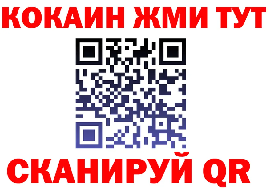 MDMA молли ссылка shop OMG Калининград