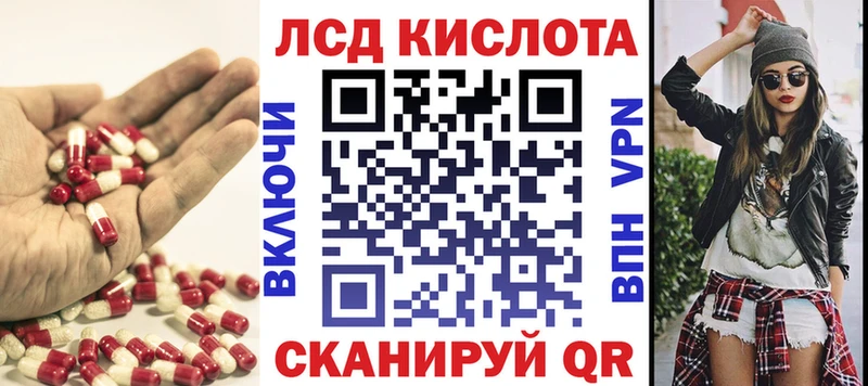 где купить наркоту  Калининград  ЛСД экстази ecstasy 