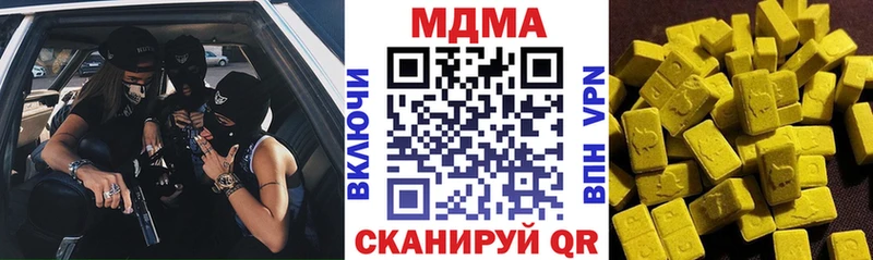 ссылка на мегу зеркало  купить закладку  Калининград  MDMA молли 