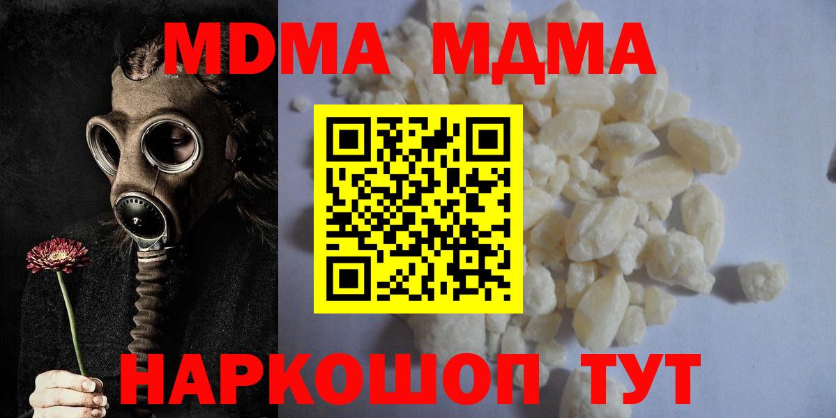 Псилоцибиновые грибы Калининград