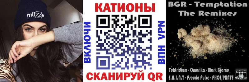 МЯУ-МЯУ мука  Калининград 