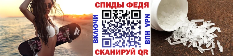 darknet наркотические препараты  Калининград  Первитин Декстрометамфетамин 99.9%  сколько стоит 
