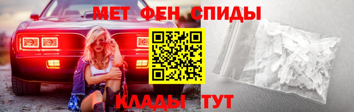 МЕФ   Бошки Шишки  LSD-25  МЕФ  ТГК  Калининград  Вход с VPN  ГАШ 