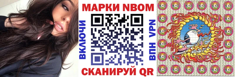 Наркотические марки 1,5мг  Калининград 